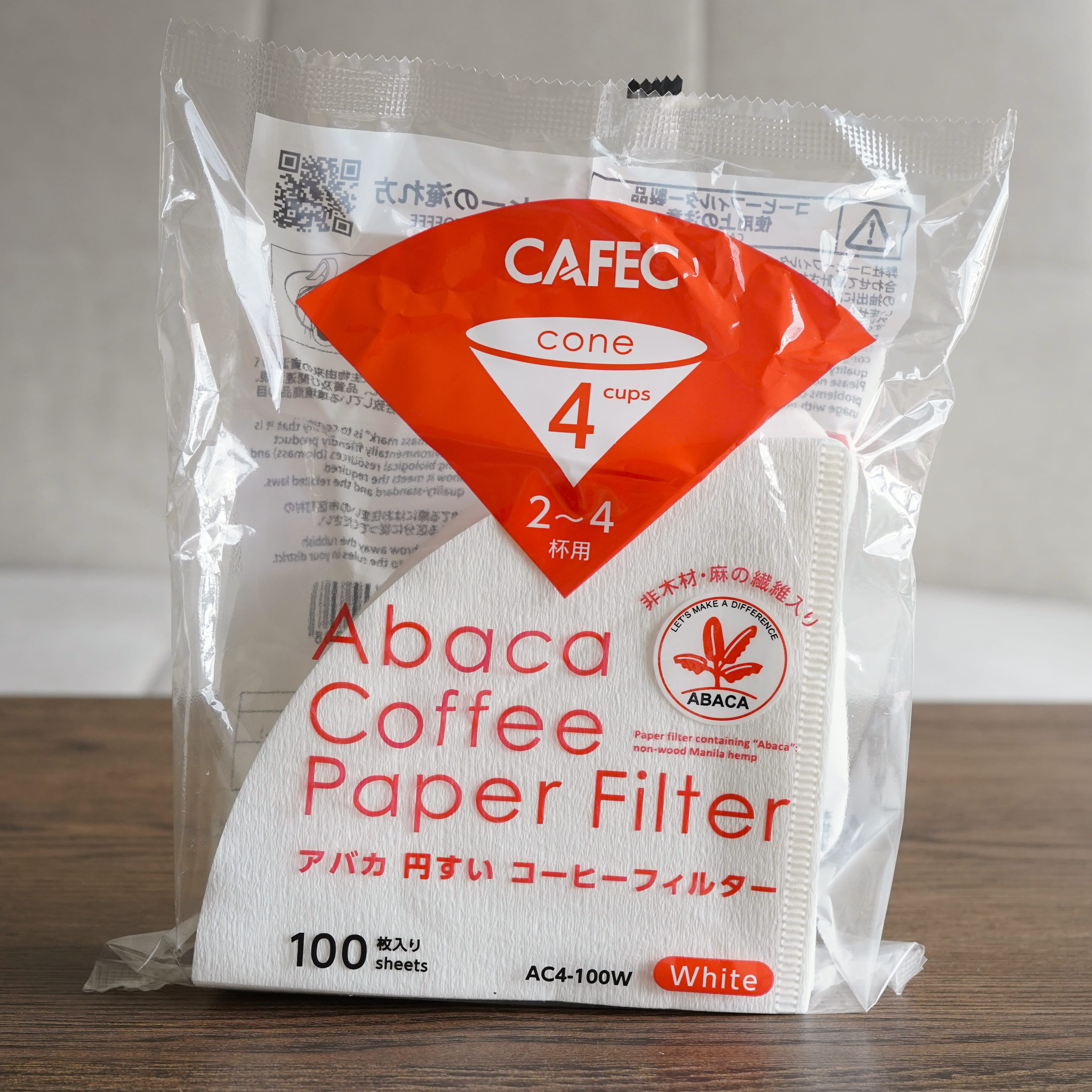 Coffee filter small best sale