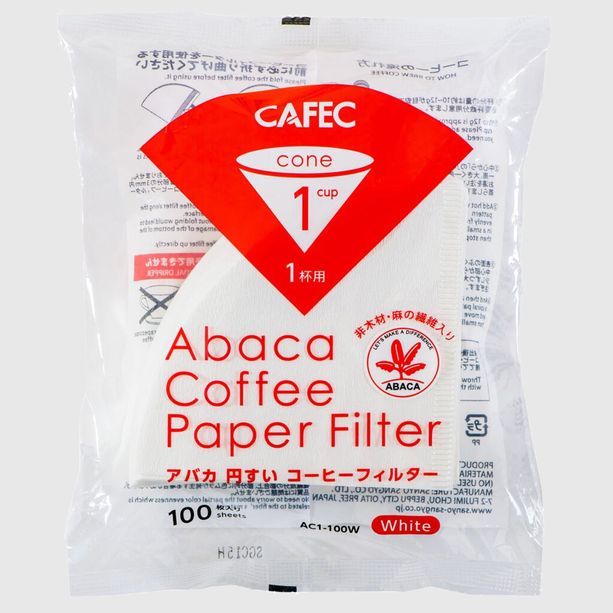 Cafec Abaca Paper Filter Cone 1 cups Basic Barista Australia Melbourne Filter Paper Papers Banana Coffee Filter Brewer cone dripper conical coffee maker papers small smaller size coffee drippers